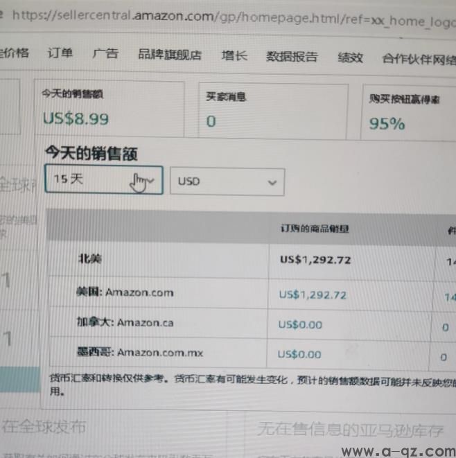 亚马逊跨境/北美站fba/给新手的选品建议(图2)