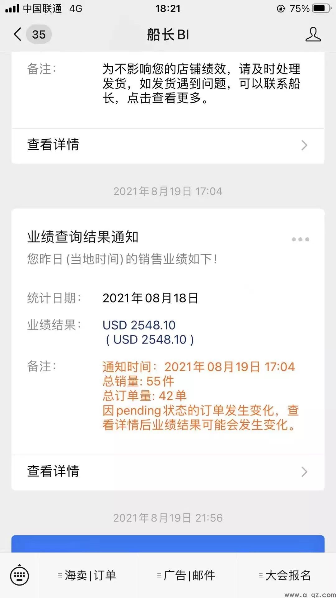 合作学员新店数据！很稳定！每天¥1000+的利润(图1)