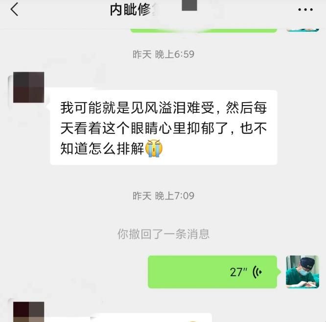 安美星河称任何医美整形都应该在结合自身结构基础上进行(图1)