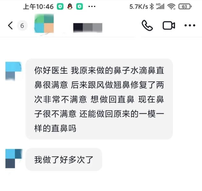 安格润整形医院鼻修复怎么样？